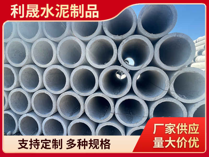 鹤岗排水管