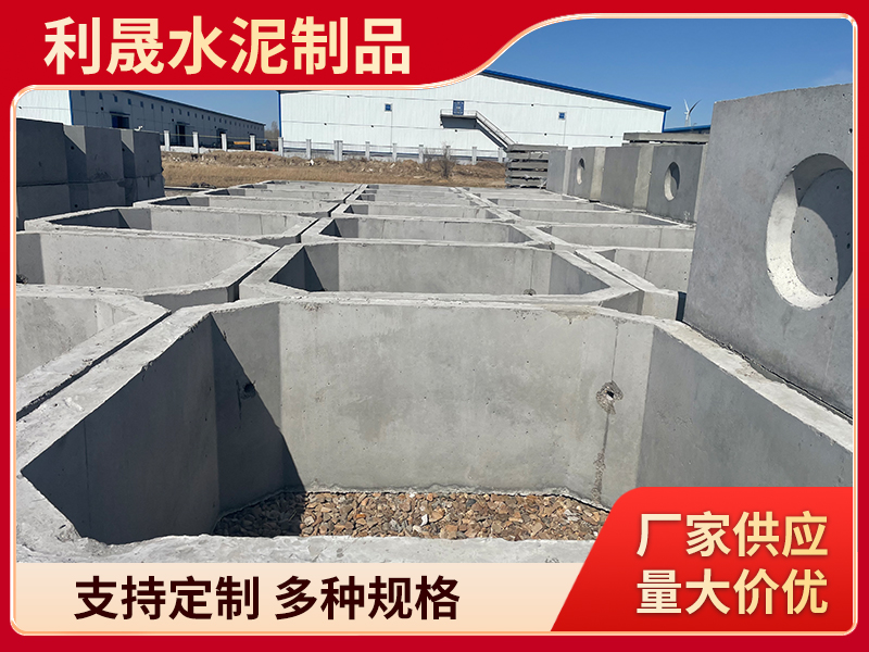 鹤岗检查井