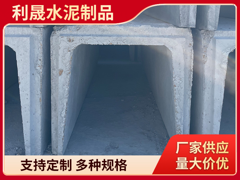 鹤岗水泥槽